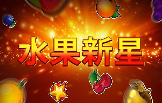 新亚体育app下载
