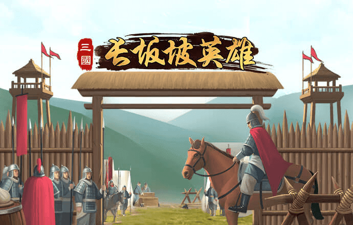 极速百家家乐app